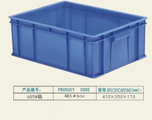 供应塑料箱全新消毒餐具专用塑料周转箱塑料胶盆_包装_世界工厂网中国产品信息库