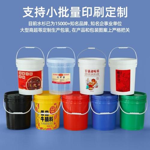 选择塑料包装桶工厂的三大核心 生产实力、产品品质与品类适配性